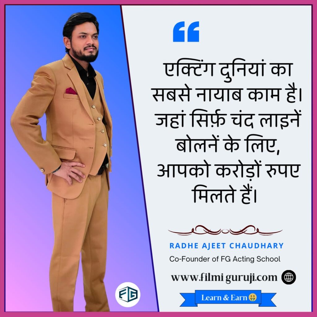 Acting-tips-for-beginners-by-Filmi-Guruji-1